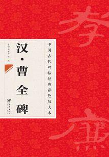 嫡妃策