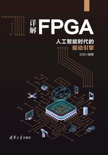 不朽长歌
