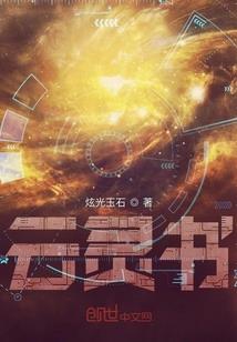 绝望的曙光