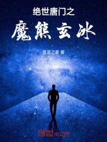 守护angel