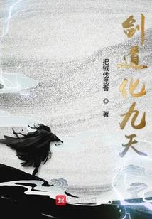 英雄联盟之职业主播