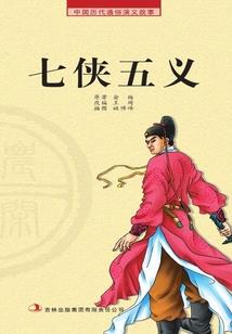 天君套路深：爷要回农村