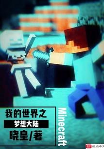 火影涡潮传