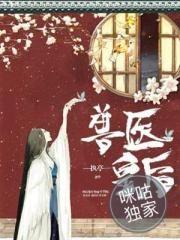 亚细亚赤冷号