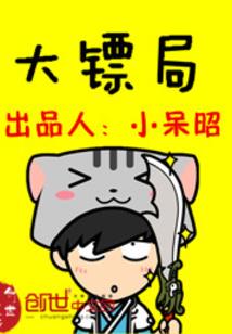 穿越女讼师