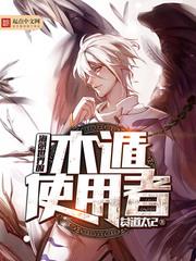 风华绝世之宠妃倾城