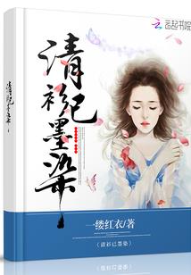 他比我有钱