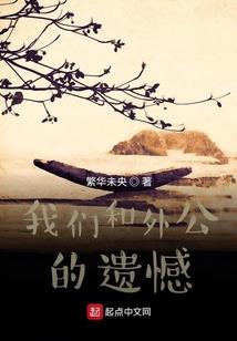 加点修行从成为宗主开始