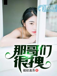 我的女友林小姐