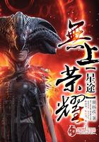 帝道独尊