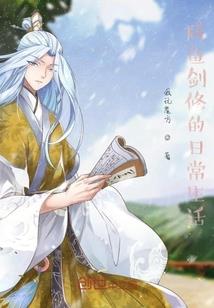 影月残魔