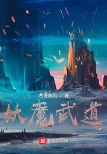浮梦玄天