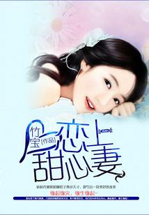 TF遇见异能公主