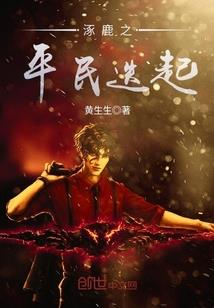 高中生侦探之都市风云