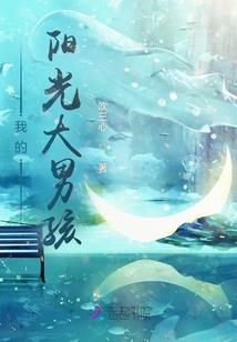 异界之风行