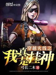 人立鸡群