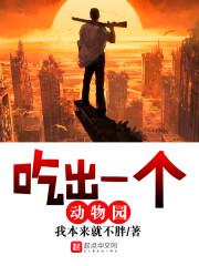 你听得到亮光