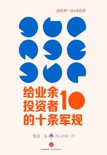 末世模式新世纪