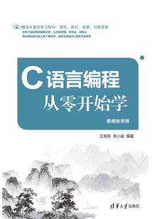 地心之树