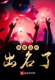 禁空令解除我浮空而起
