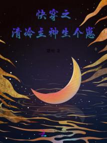 尖叫回响