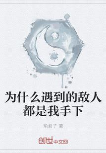 线索突如其来