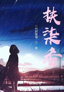 恶魔吸血鬼抽奖系统