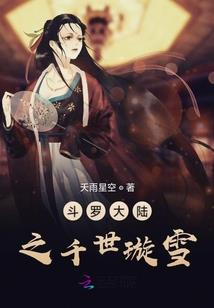 西游之开局成为唐三藏