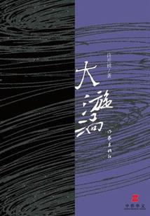 花嫣若灿转身时