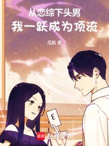 投资诸天：从斗破苍穹开始