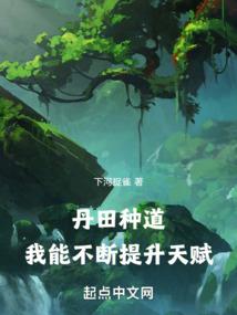 星际人生