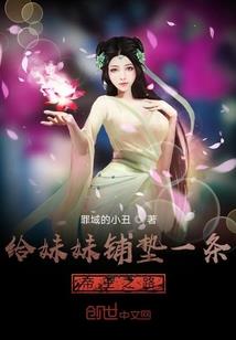 纹者