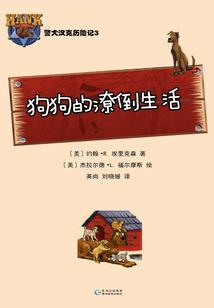 兵武至圣