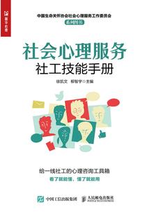 鬼王鲁班