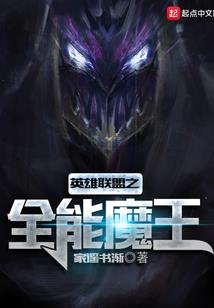 王者行游记