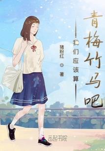 宠妻有道老婆你要乖