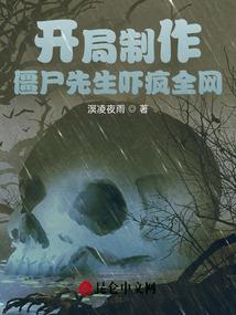 帝王星神剑之第一仙人