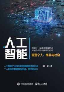 名门淑秀 ：错嫁权臣