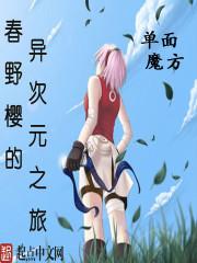 星际梦想之耀天崛起