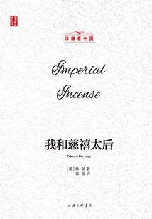 极品毒妃：家有面瘫王