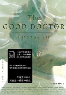 为你等待一千年