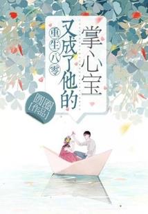 嫡女擒夫