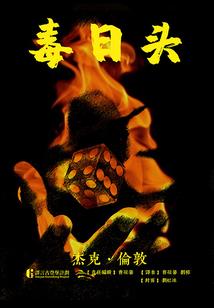 超次元镜界