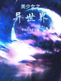虐尸道