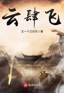美利坚大亨传