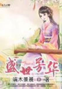 人类养成计划