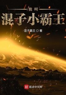 仙路飘零