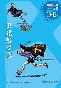 月光散