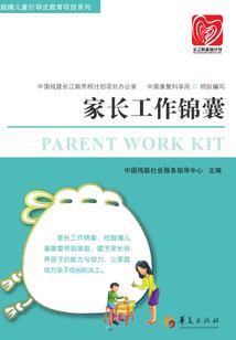 我有特殊的御兽技巧