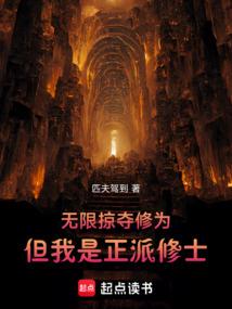 星际联合之战